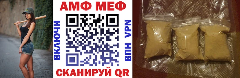 АМФ Premium Кохма