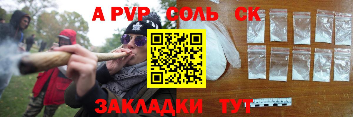 A PVP VHQ Кохма