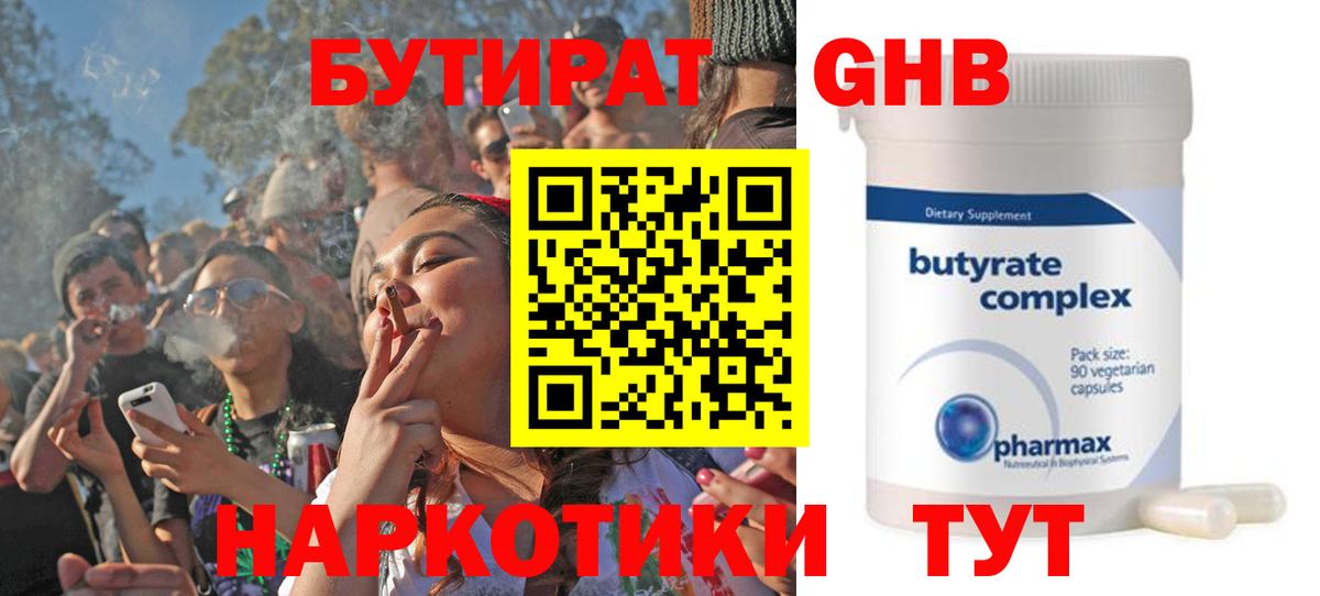 Канабис  Вход с VPN  Мефедрон   Экстази  Кохма  Cocaine  ГАШ 
