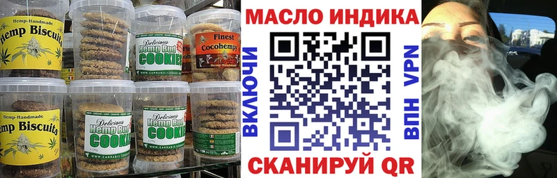 купить наркоту  Кохма  Canna-Cookies конопля 