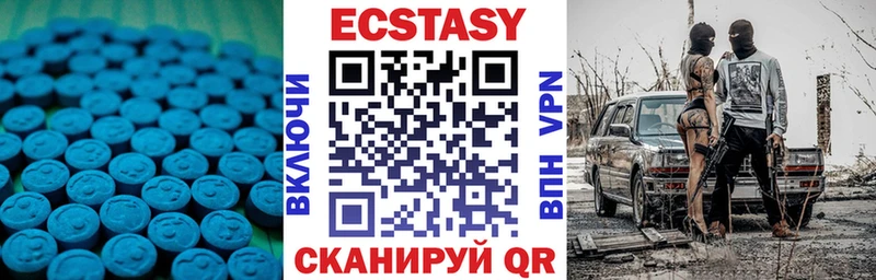 ЭКСТАЗИ 99% ОМГ ОМГ зеркало Кохма