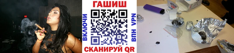 ГАШИШ Изолятор Кохма