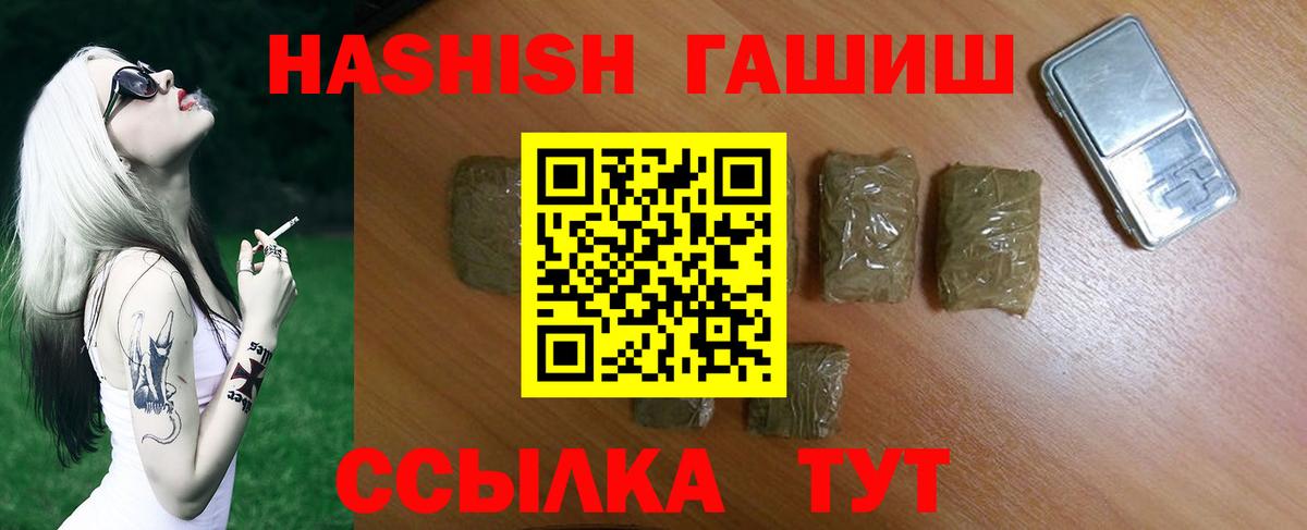 Гашиш Изолятор Кохма