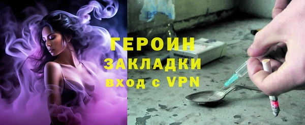 герыч Рославль