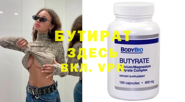 герыч Рославль