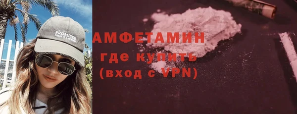 метамфетамин Алзамай