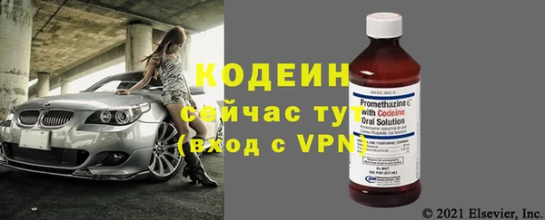 соль курить ск Россошь