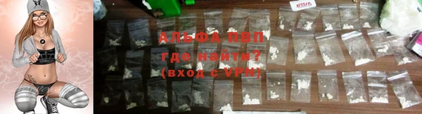 Альфа ПВП Абдулино