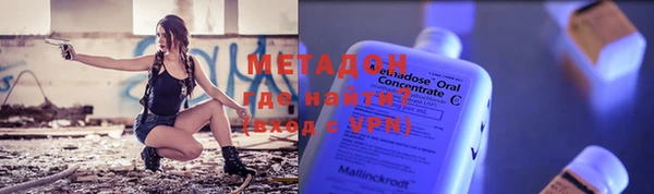 герыч Абаза