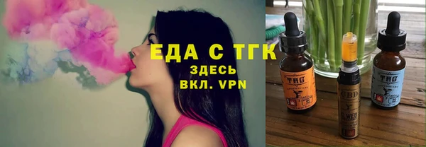 прущие грибы Абинск