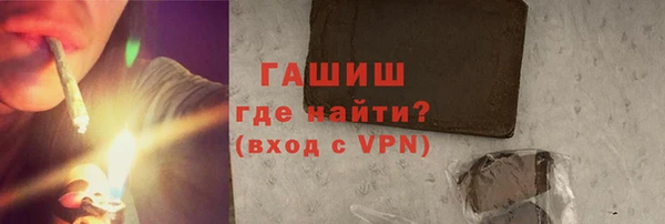 Альфа ПВП Абдулино