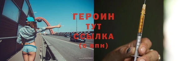 герыч Рославль