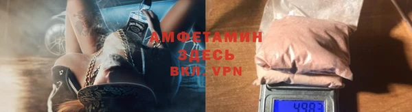 герыч Рославль