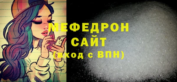соль курить ск Россошь