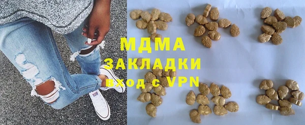 прущие грибы Абинск