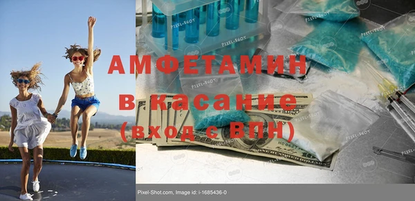 Альфа ПВП Абдулино
