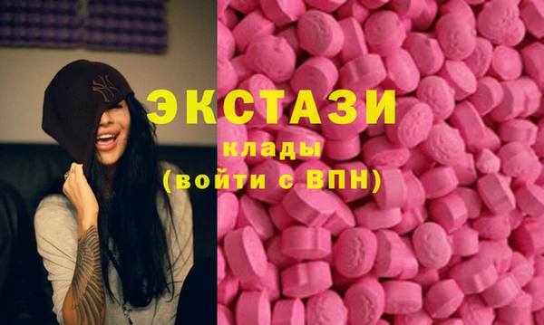 прущие грибы Абинск
