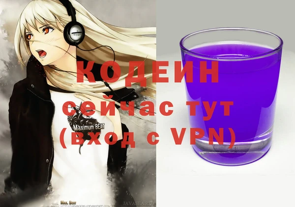 герыч Ростов