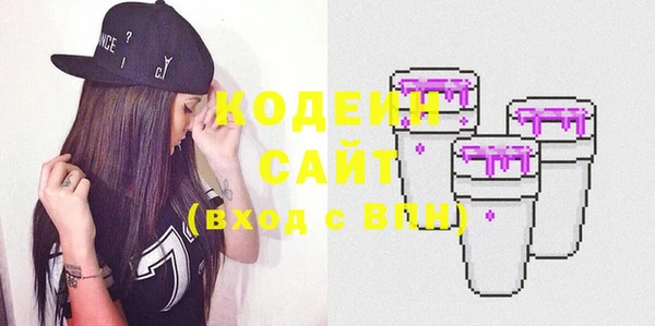 прущие грибы Абинск