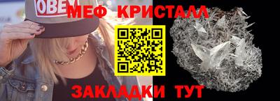 мефедрон VHQ Краснокаменск
