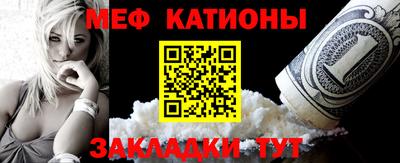 меф VHQ Краснодар