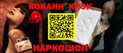 мефедрон мука Краснознаменск