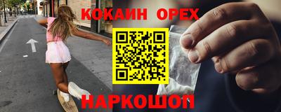 мефедрон VHQ Краснокаменск