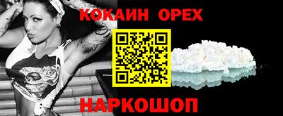мефедрон VHQ Краснокаменск