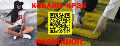 меф VHQ Краснодар