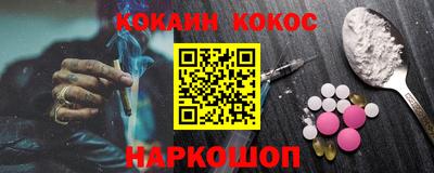 меф VHQ Краснодар