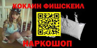 мефедрон мука Краснознаменск