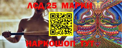 MESCALINE Ноябрьск