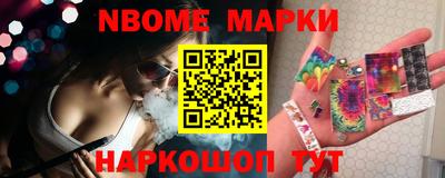 мефедрон VHQ Краснокаменск