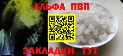 мефедрон мука Краснознаменск