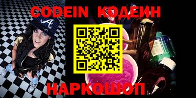 мефедрон мука Краснознаменск