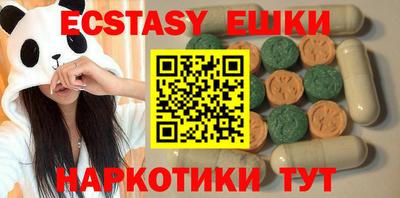 мефедрон мука Краснознаменск