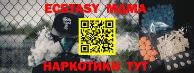меф VHQ Краснодар