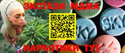 мефедрон мука Краснознаменск