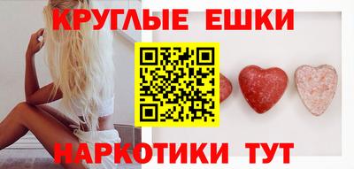 мефедрон VHQ Краснокаменск