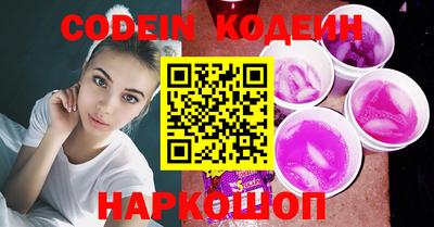 мефедрон мука Краснознаменск
