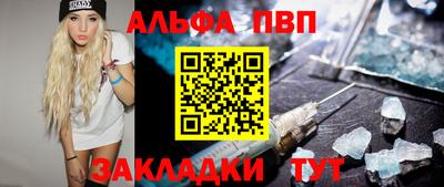 меф VHQ Краснодар