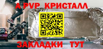 мефедрон VHQ Краснокаменск