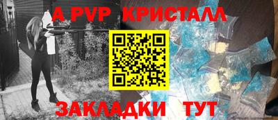 меф VHQ Краснодар