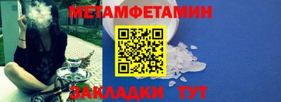 мефедрон мука Краснознаменск