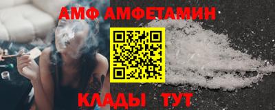 мефедрон VHQ Краснокаменск