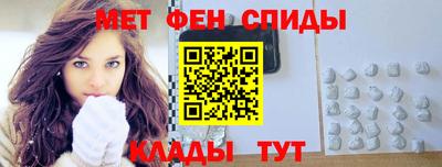 мефедрон VHQ Краснокаменск