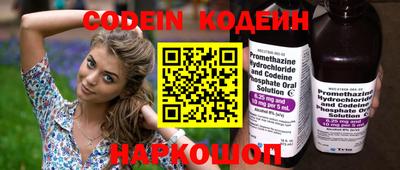 мефедрон VHQ Краснокаменск