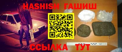 меф VHQ Краснодар