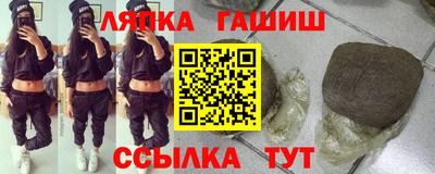 меф VHQ Краснодар