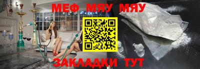 мефедрон VHQ Краснокаменск